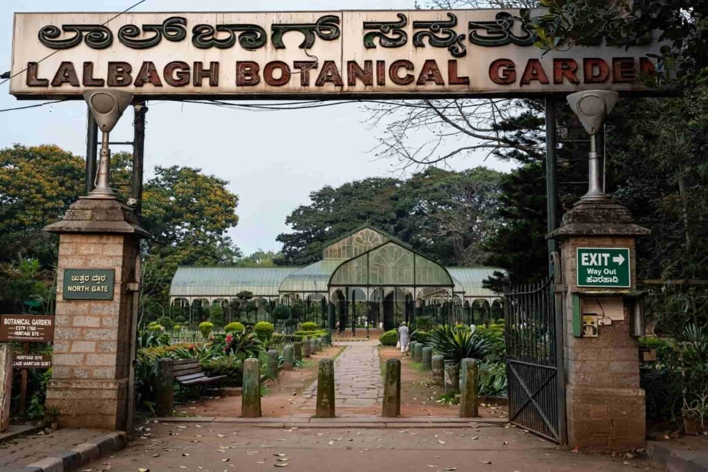 Lalbagh Botanical Garden North Gate near Glass House exit