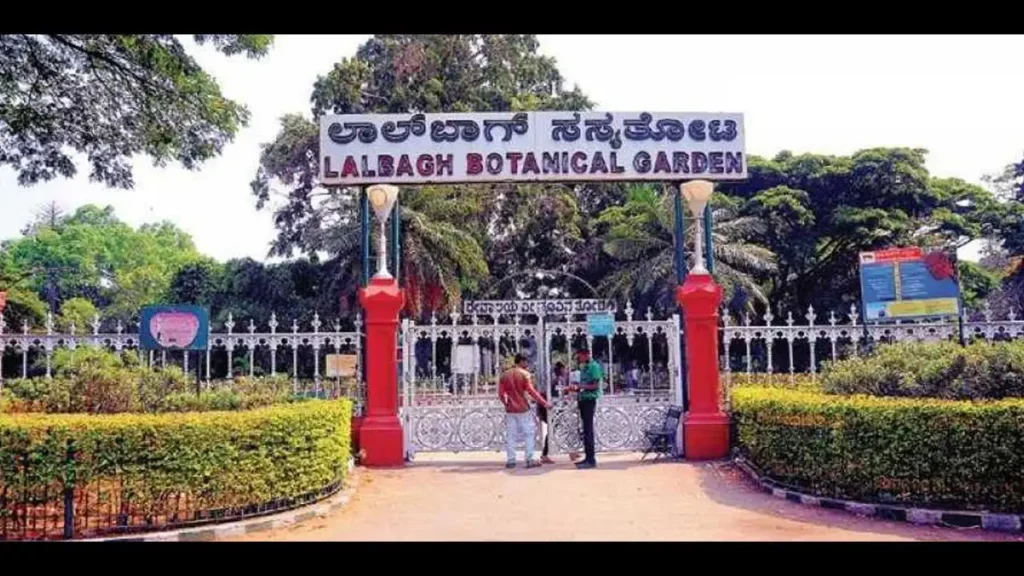 Lalbagh Botanical Garden gate