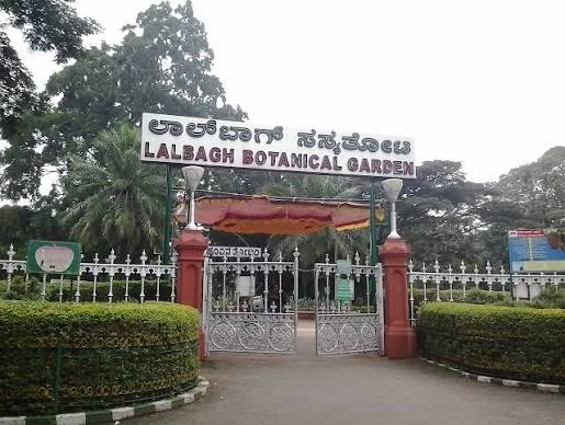 Entrance gate of Lalbagh Botanical Garden with visitors entering